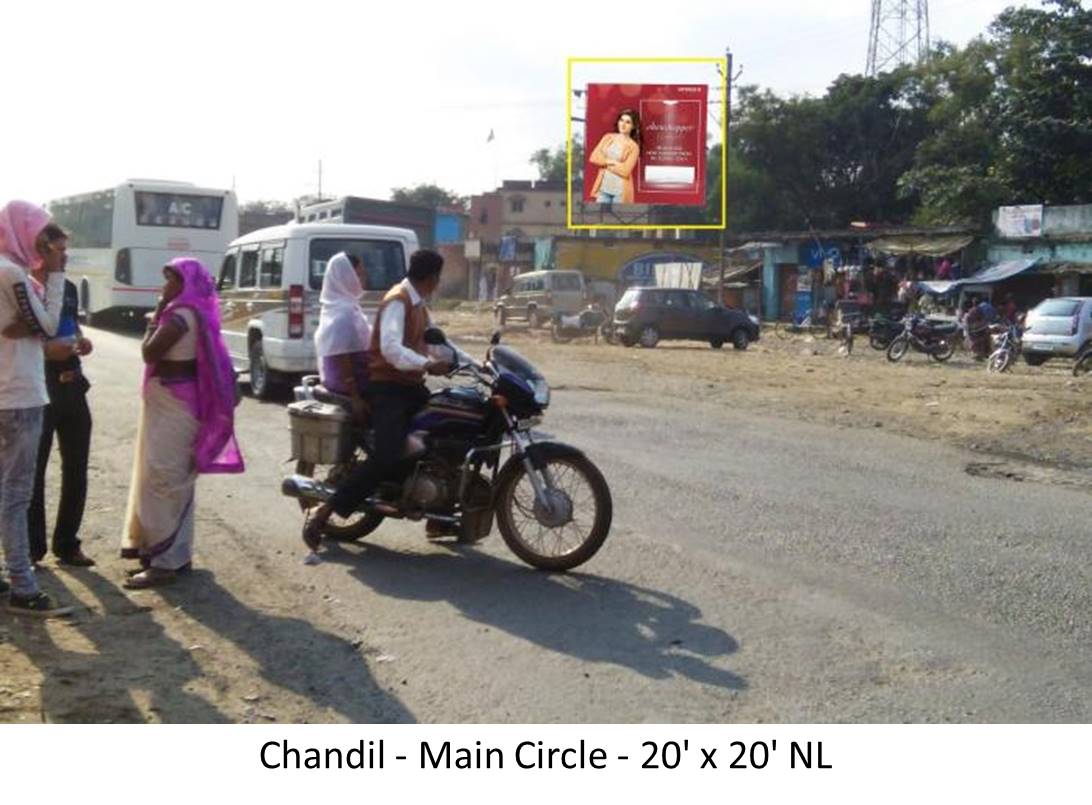 Billboard - Main Circle, Chandil, Jharkhand