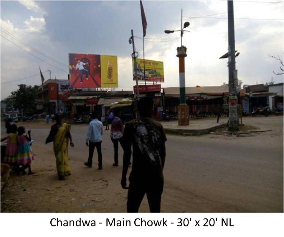 Billboard - Main Chowk, Chandwa, Jharkhand