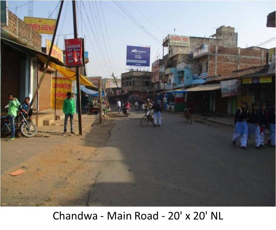 Billboard - Main Road, Chandwa, Jharkhand