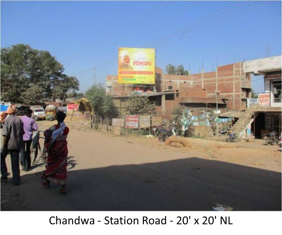 Billboard - Station Road, Chandwa, Jharkhand