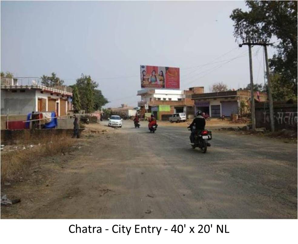 Billboard - City Entry, Chatra, Jharkhand