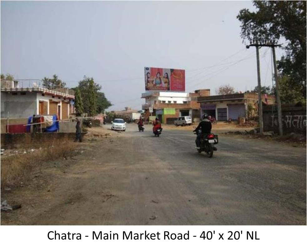 Billboard - Main Market Road, Chatra, Jharkhand