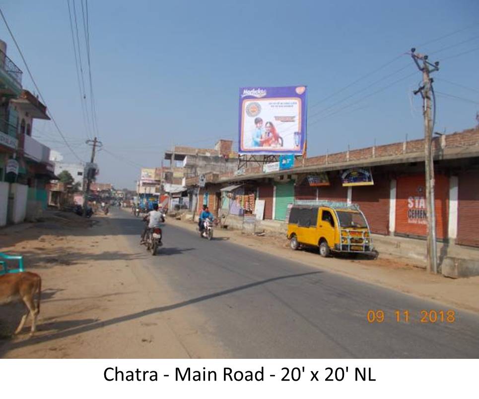 Billboard - Main Road, Chatra, Jharkhand