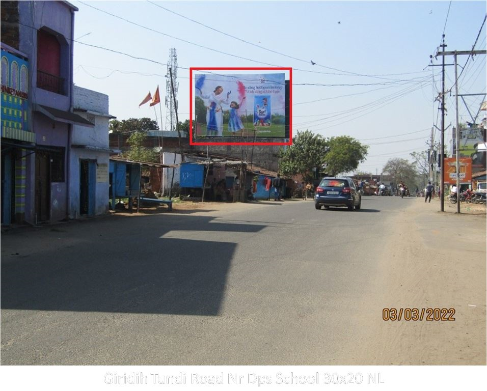 Hoarding-A, Jharkhand, Giridih Tundi Road Nr Dps School