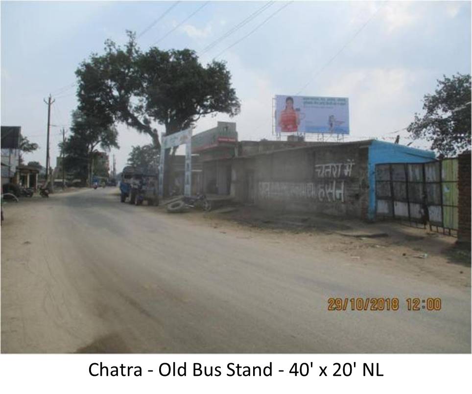 Billboard - Old Bus Stand, Chatra, Jharkhand