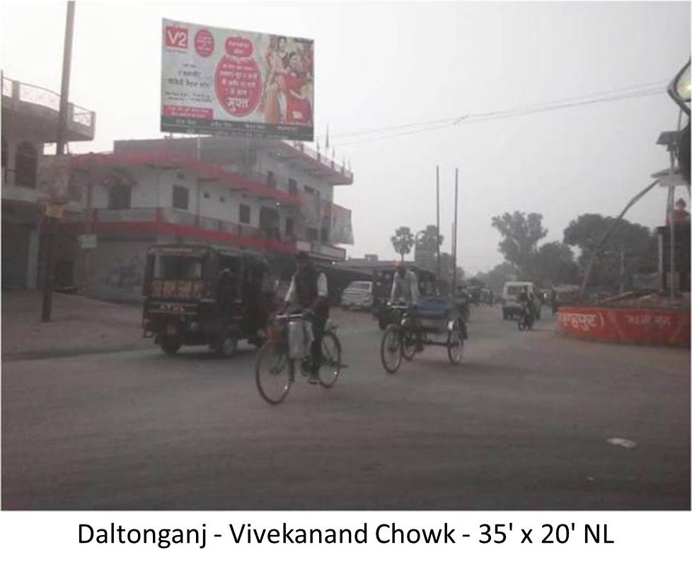 Billboard - Vivekanand Chowk, Daltonganj, Jharkhand