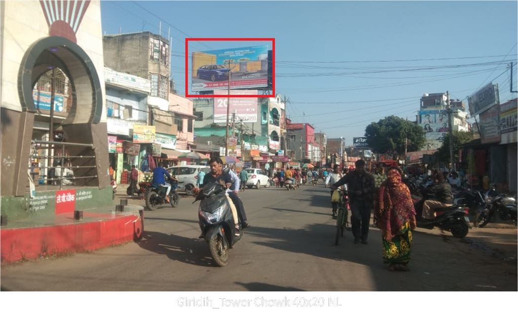 Hoarding-A, Jharkhand, Giridih_Tower Chowk