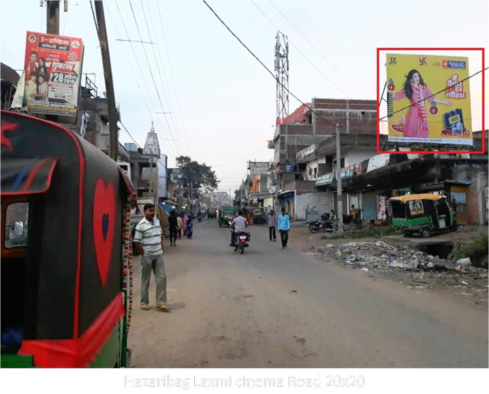 Hoarding-A, Jharkhand, Hazaribag Laxmi cinema Road