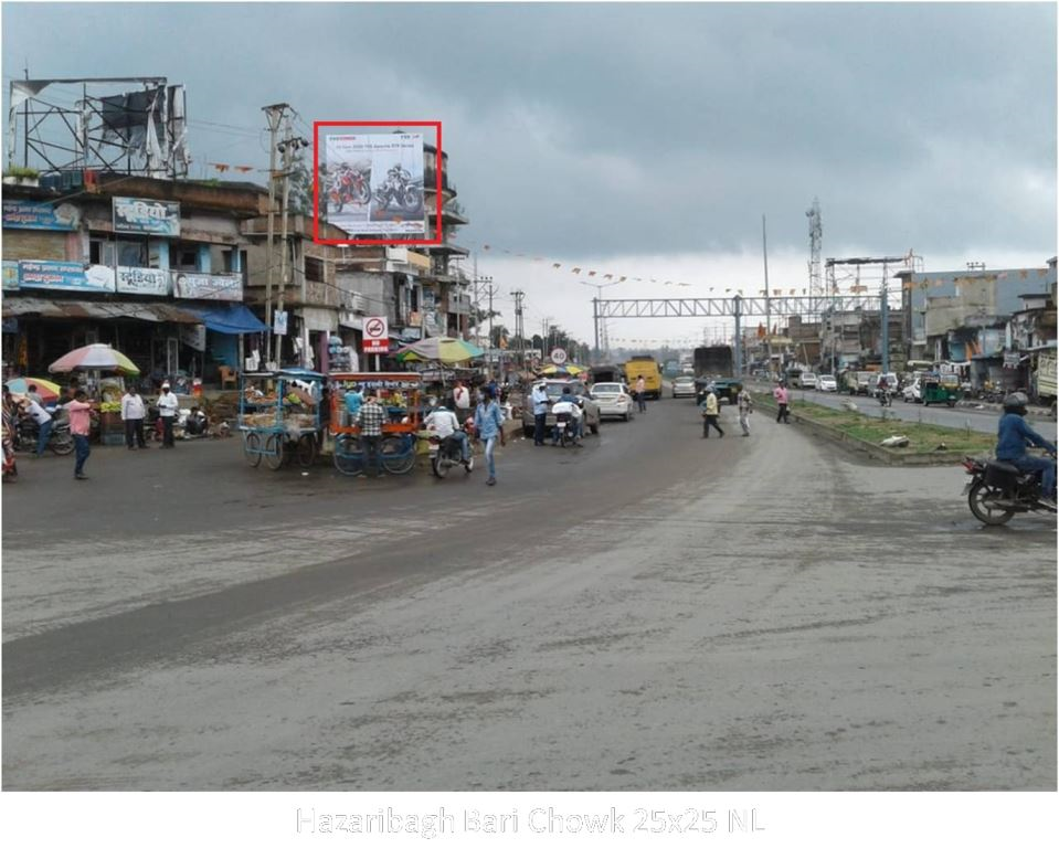 Hoarding-A, Jharkhand, Hazaribagh Bari Chowk