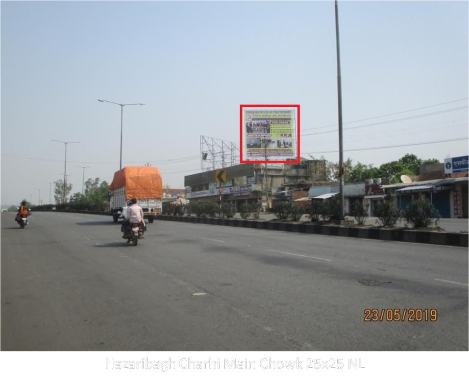 Hoarding-A, Jharkhand, Hazaribagh Charhi Main Chowk