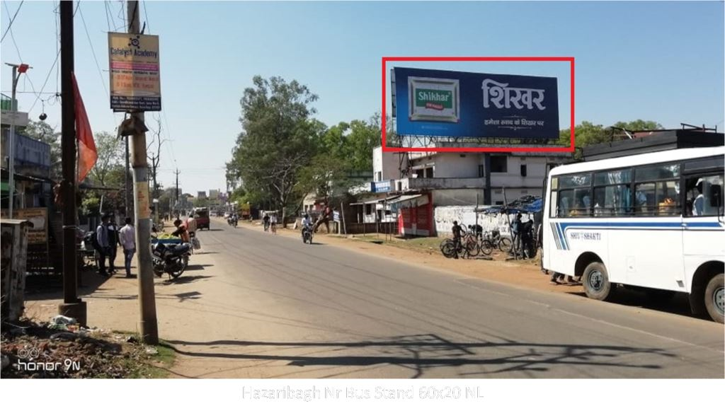 Hoarding-A, Jharkhand, Hazaribagh Nr Bus Stand