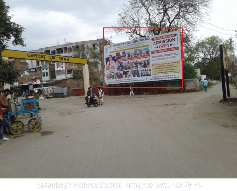 Hoarding-A, Jharkhand, Hazaribagh Railway Station Entrance Gate