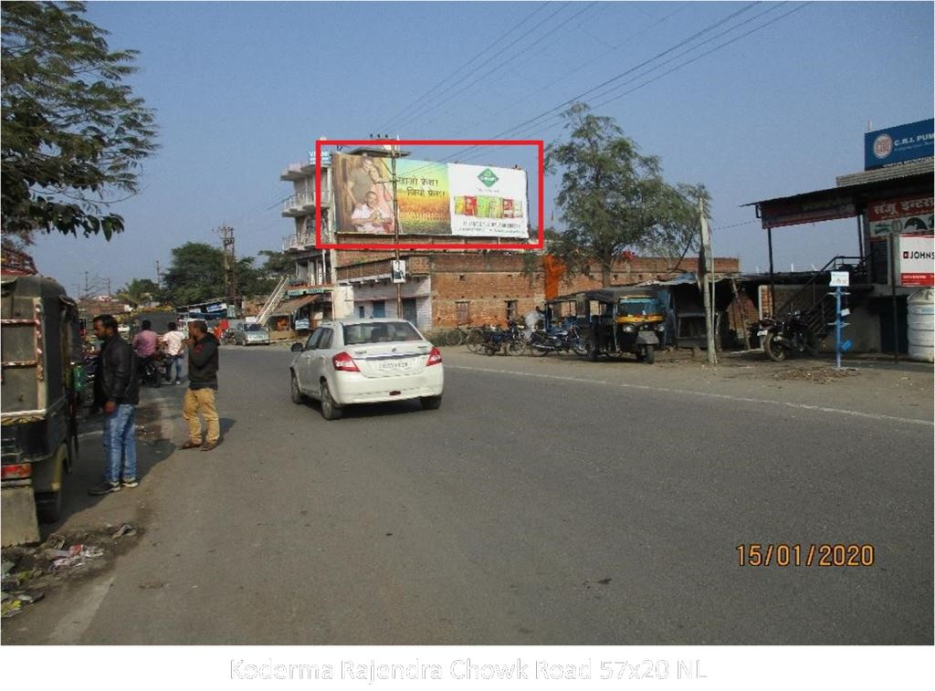 Hoarding-A, Jharkhand, Koderma Rajendra Chowk Road