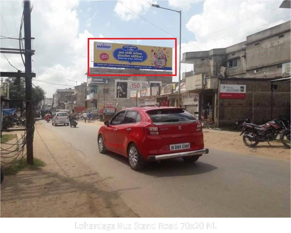 Hoarding-A, Jharkhand, Lohardaga Bus Stand Road