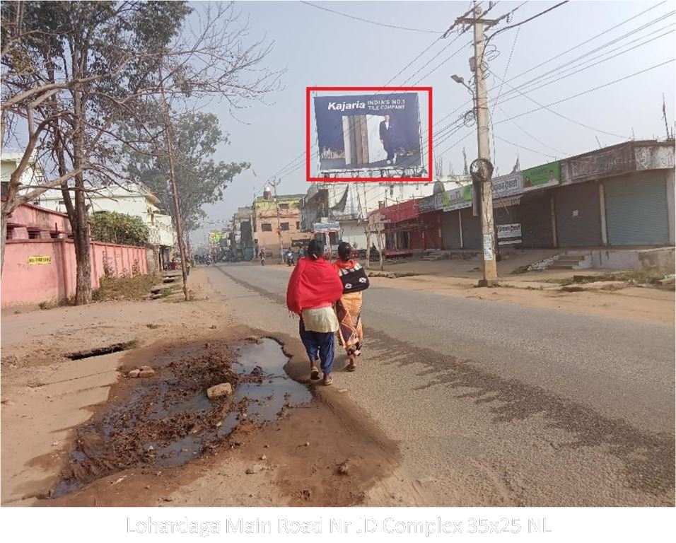 Hoarding-A, Jharkhand, Lohardaga Main Road Nr JD Complex