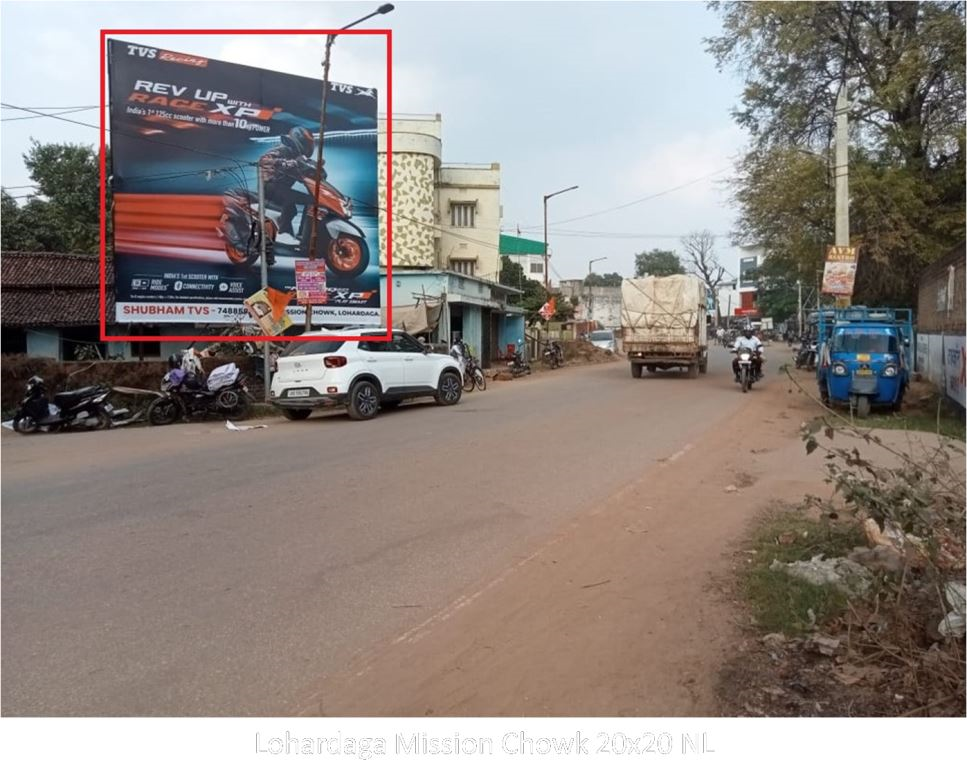 Hoarding-B, Jharkhand, Lohardaga Mission Chowk