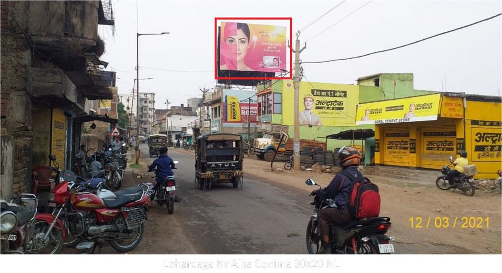 Hoarding-B, Jharkhand, Lohardaga Nr Alka Cenima