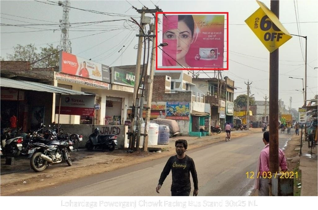 Hoarding-B, Jharkhand, Lohardaga Powerganj Chowk Facing Bus Stand