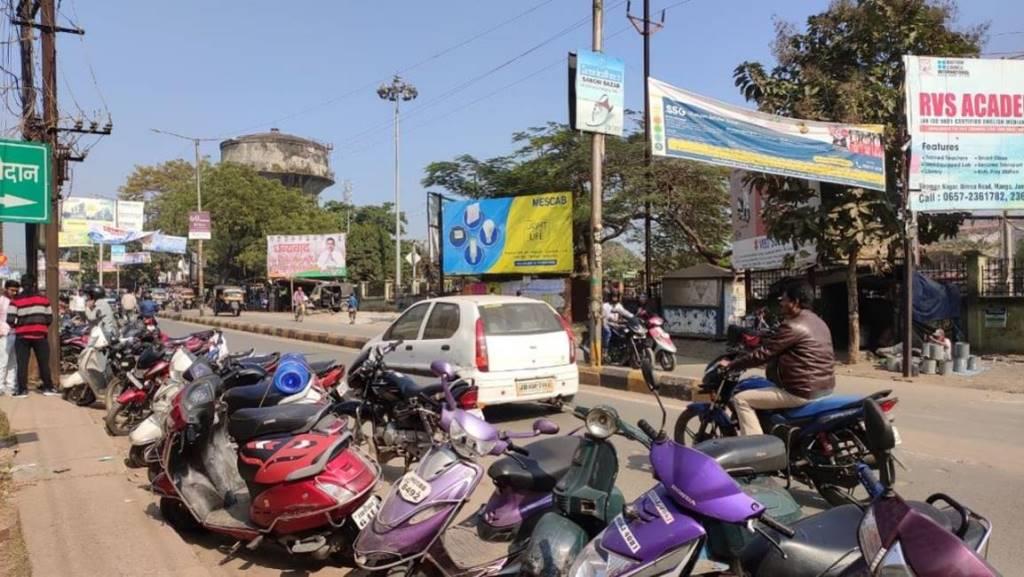 Hoarding-A, Jharkhand, Jamshedpur Mango Gandhi Maidan