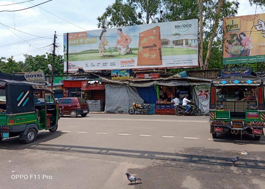 Billboard - Dhanbad Railway Station Exit Gate, Dhanbad, Jharkhand