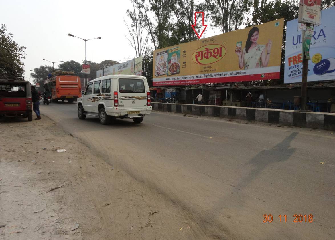 Billboard - Coopertaive gate, Bokaro, Jharkhand