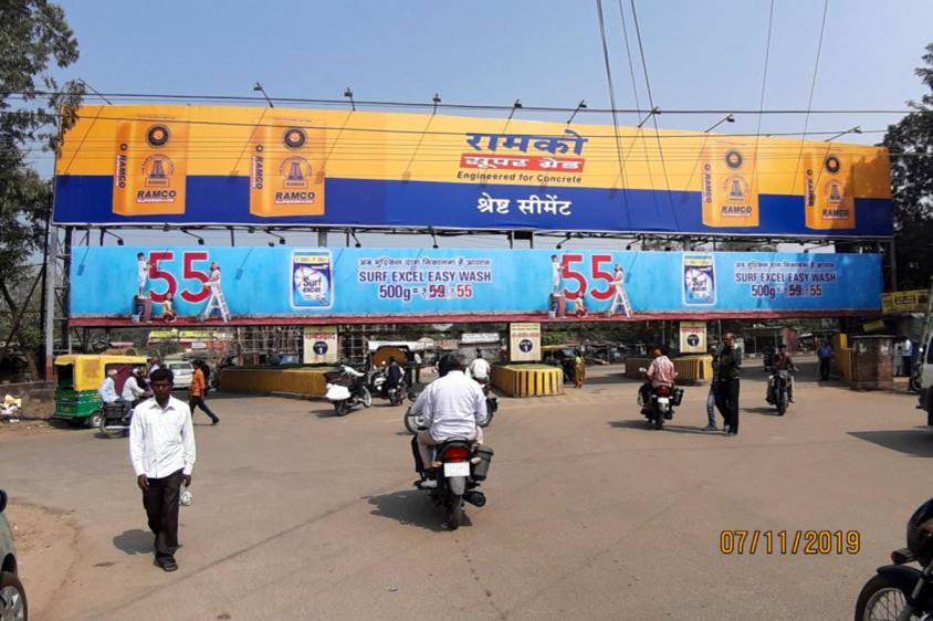 Gantry - Cooperative Gate towards Naya More, Bokaro, Jharkhand