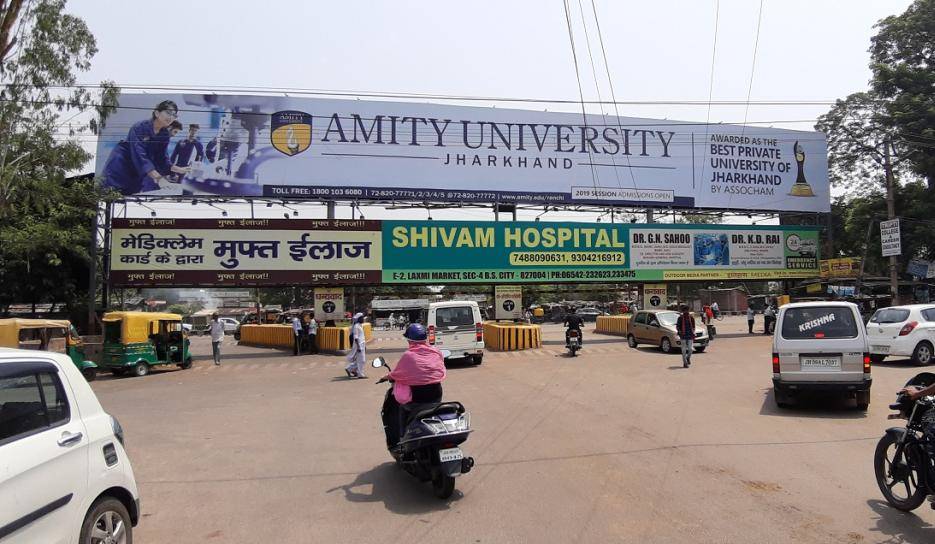 Gantry - Cooperative Gate towards Sec 4, Bokaro, Jharkhand