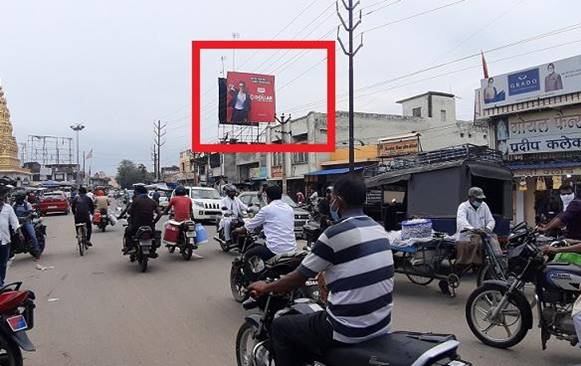 Billboard - Jaina More, Bokaro, Jharkhand