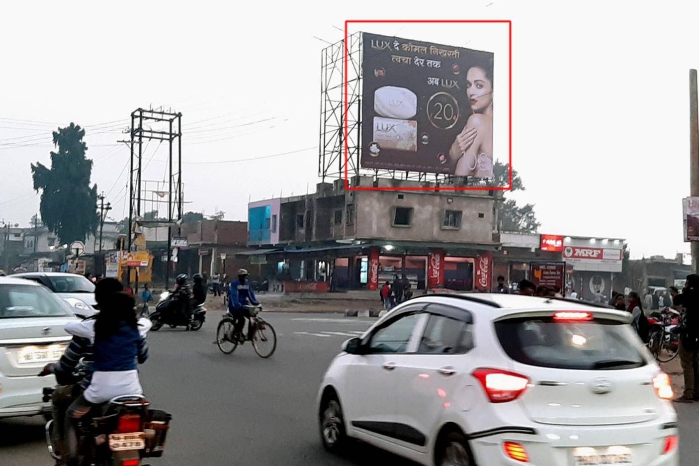 Billboard - Jaina more City Entry, Bokaro, Jharkhand