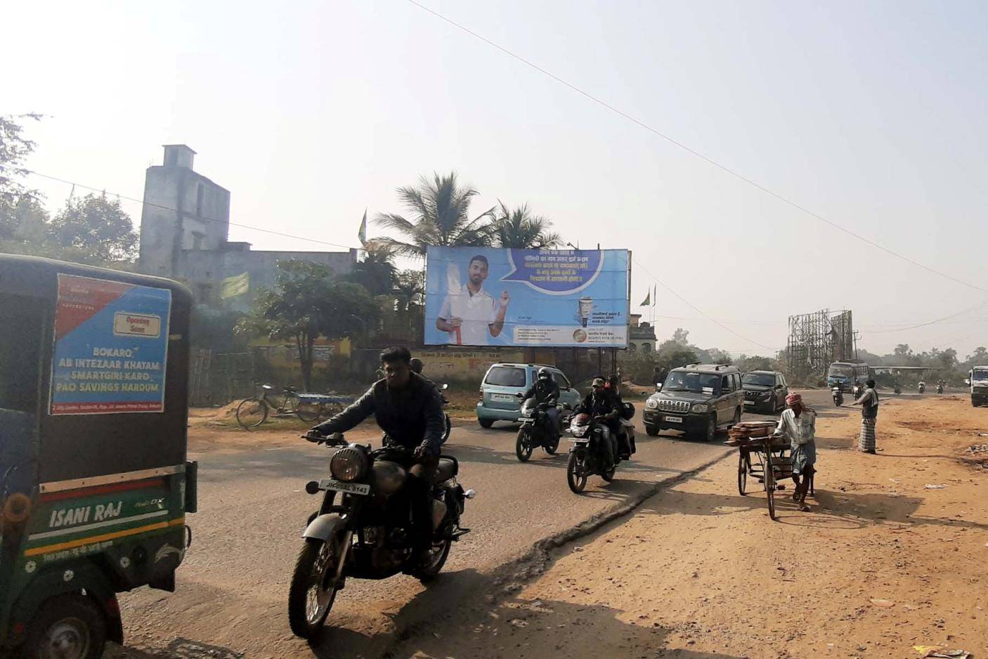 Billboard - BMP More Station Road, Bokaro, Jharkhand