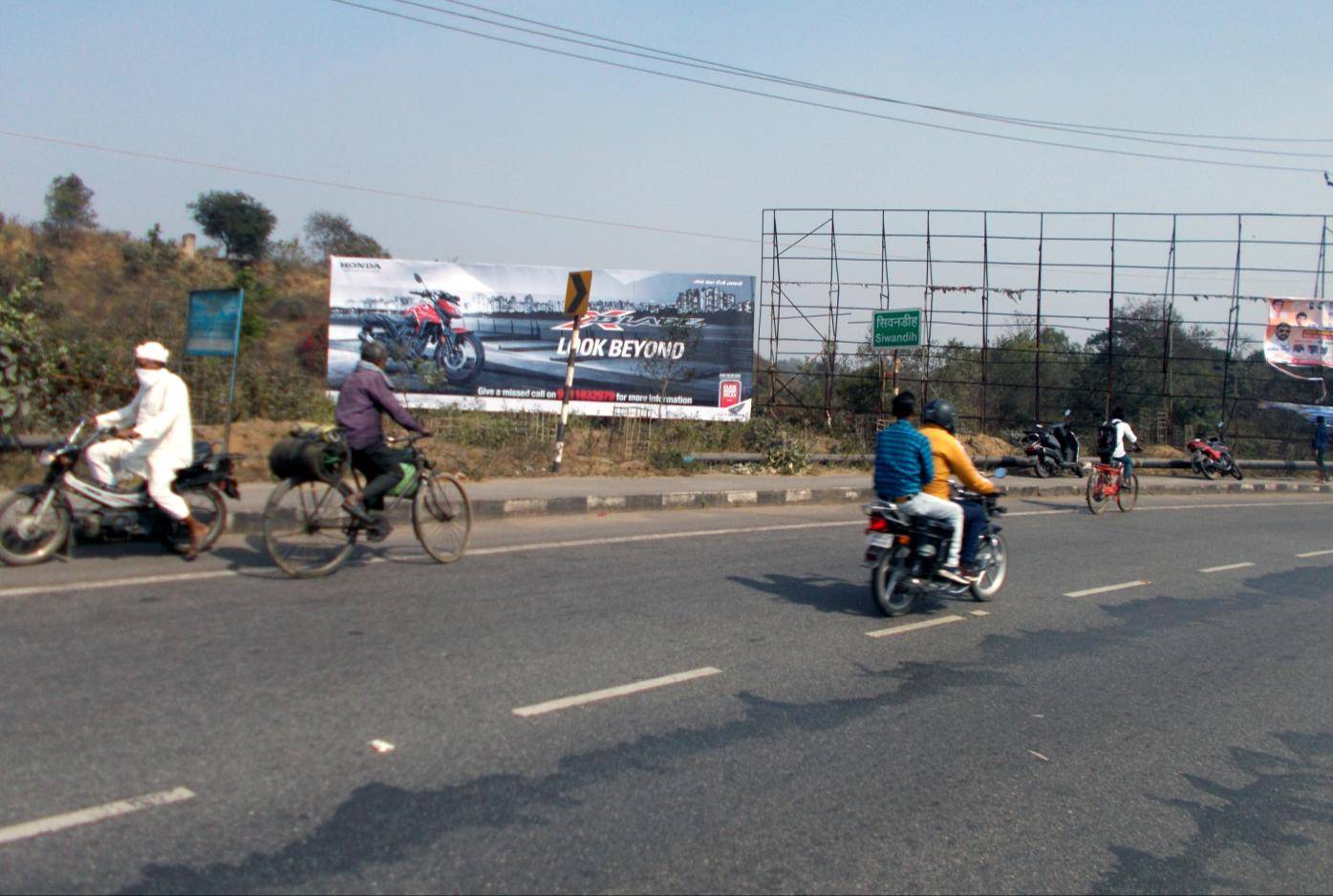 Billboard - Naya More Station Road, Bokaro, Jharkhand