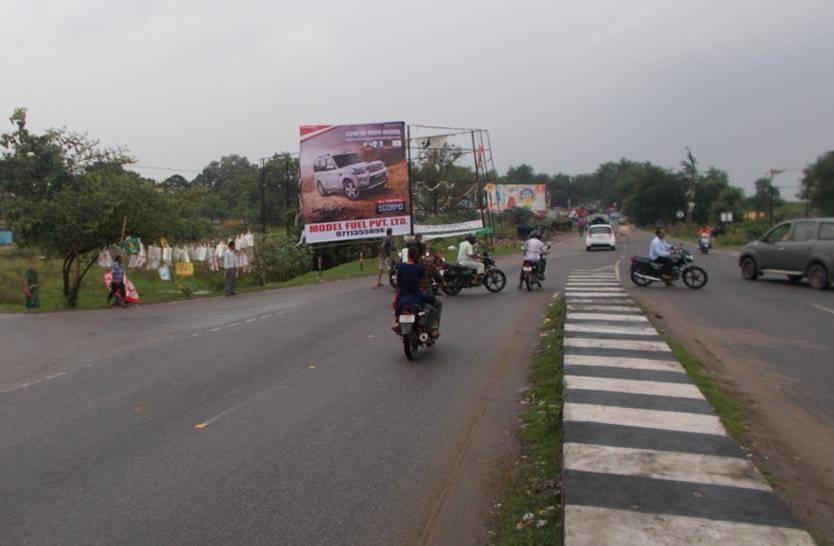 Billboard - Bara More, Bokaro, Jharkhand