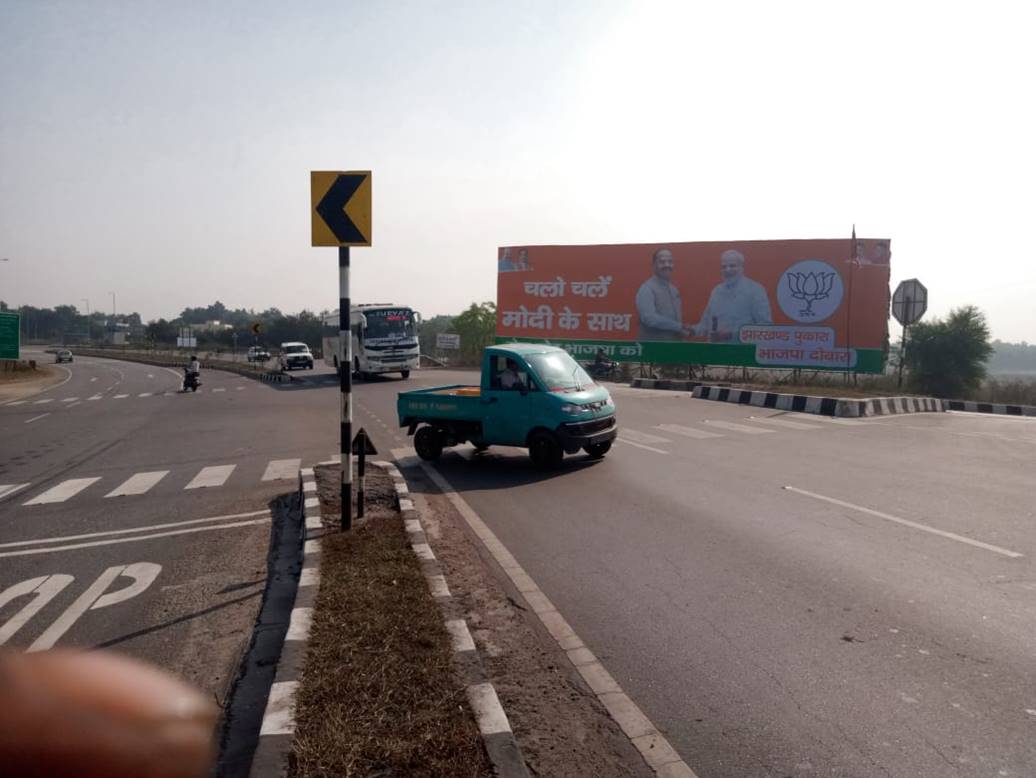 Billboard - Jaina More Near Toll gate, Bokaro, Jharkhand