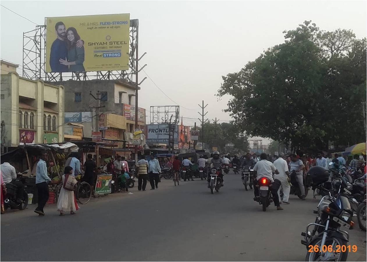 Billboard - Jaina More, Bokaro, Jharkhand