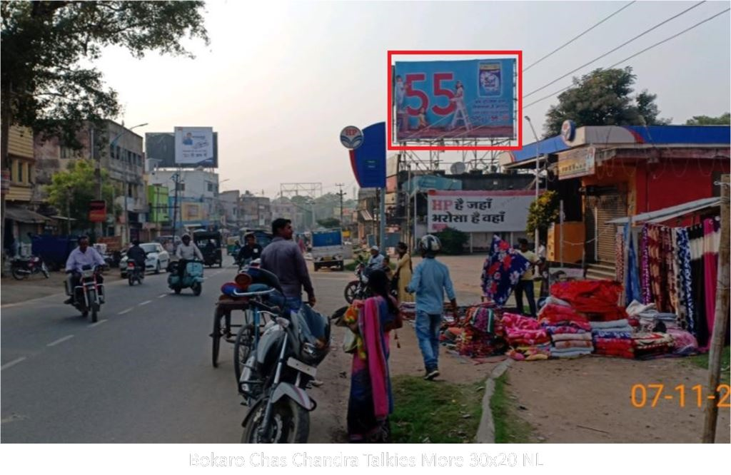 Billboard-A, Jharkhand, Bokaro Chas Chandra Talkies More