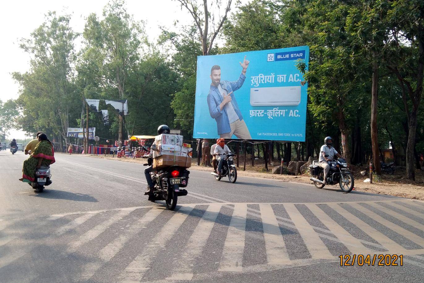 Billboard - Garga Bridge, Bokaro, Jharkhand