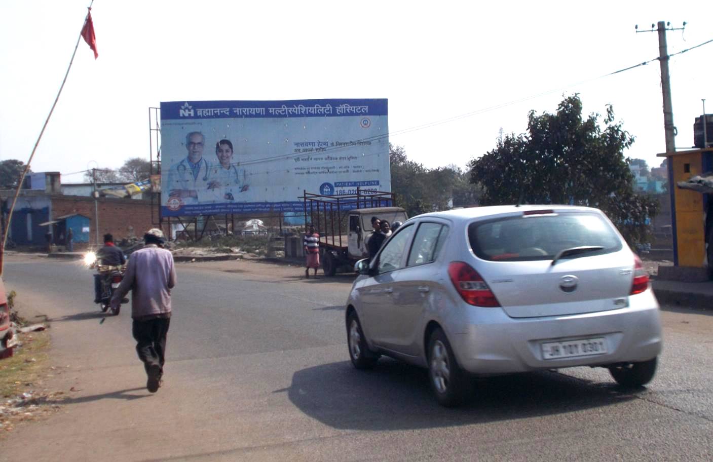 Billboard - Phushro Railway Station, Bokaro, Jharkhand