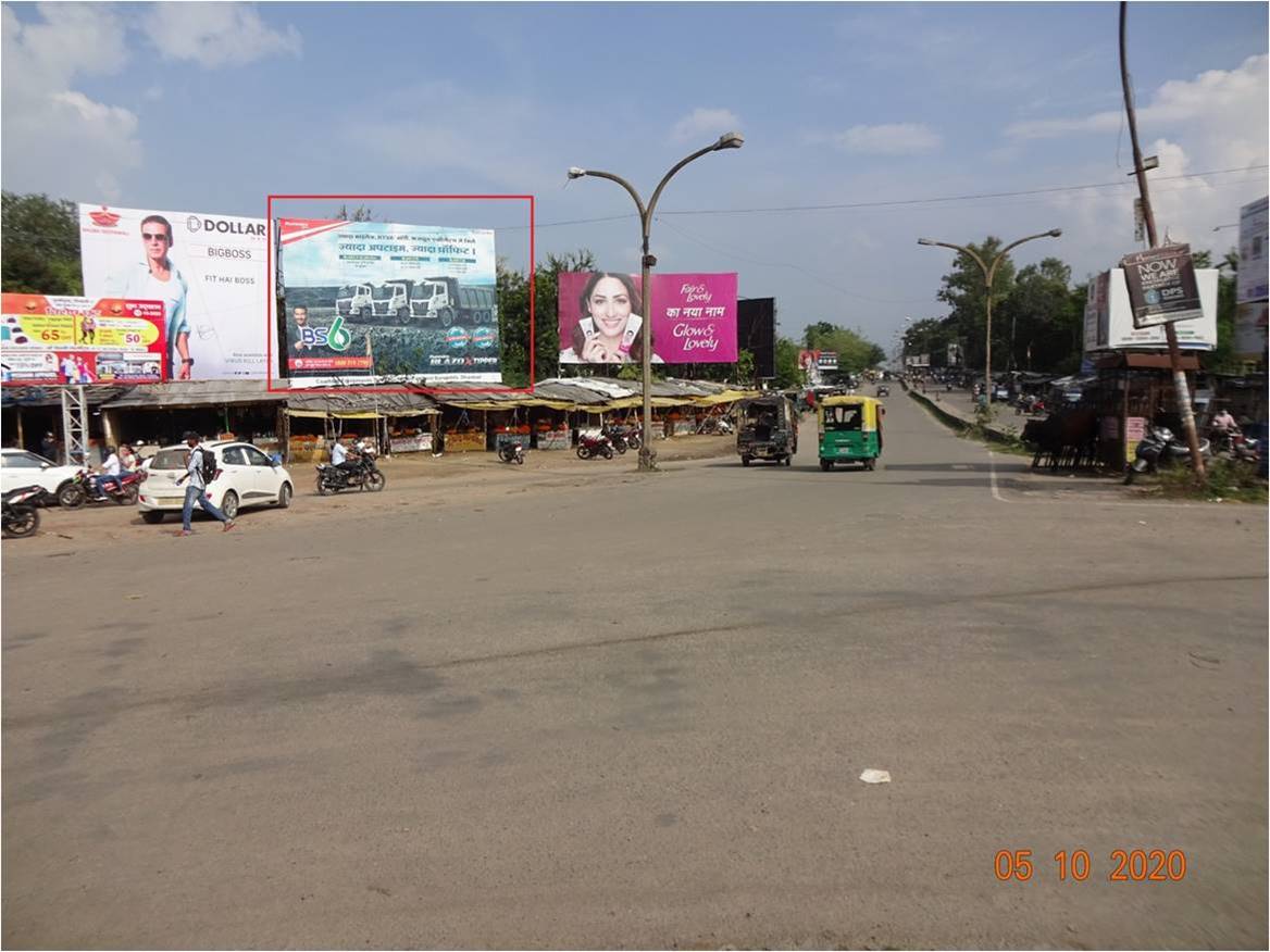 Billboard - Naya More Chowk, Bokaro, Jharkhand