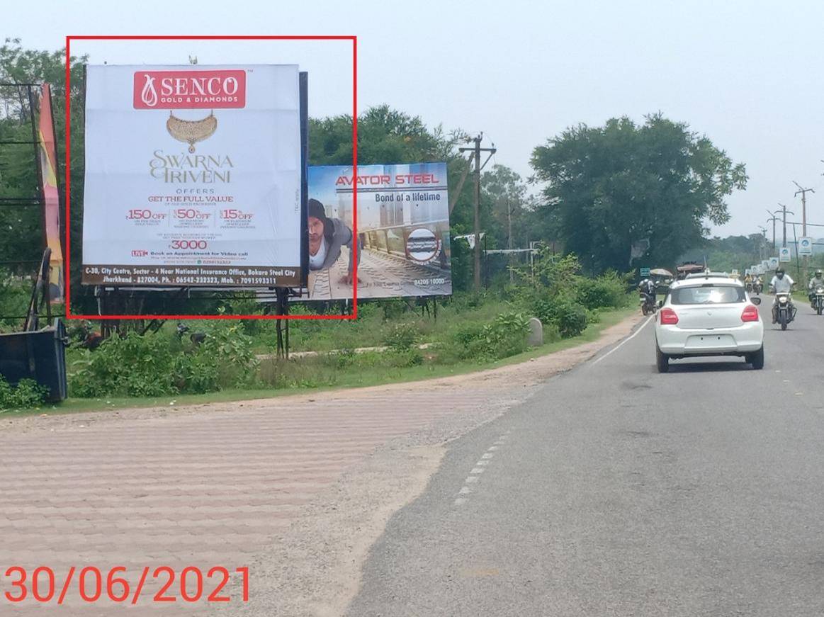 Billboard - Bokaro Air Port Road, Bokaro, Jharkhand