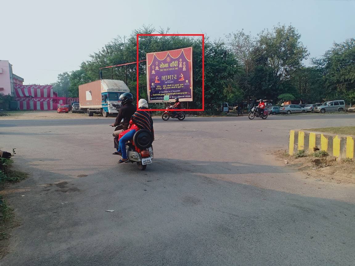 Billboard - Bokaro Bus Stand, Bokaro, Jharkhand