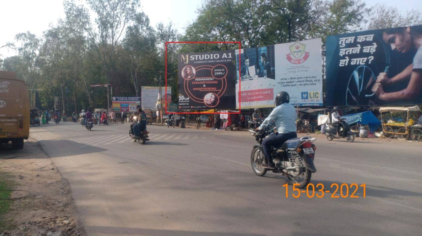 Billboard - Bokaro Garga Bridge, Bokaro, Jharkhand