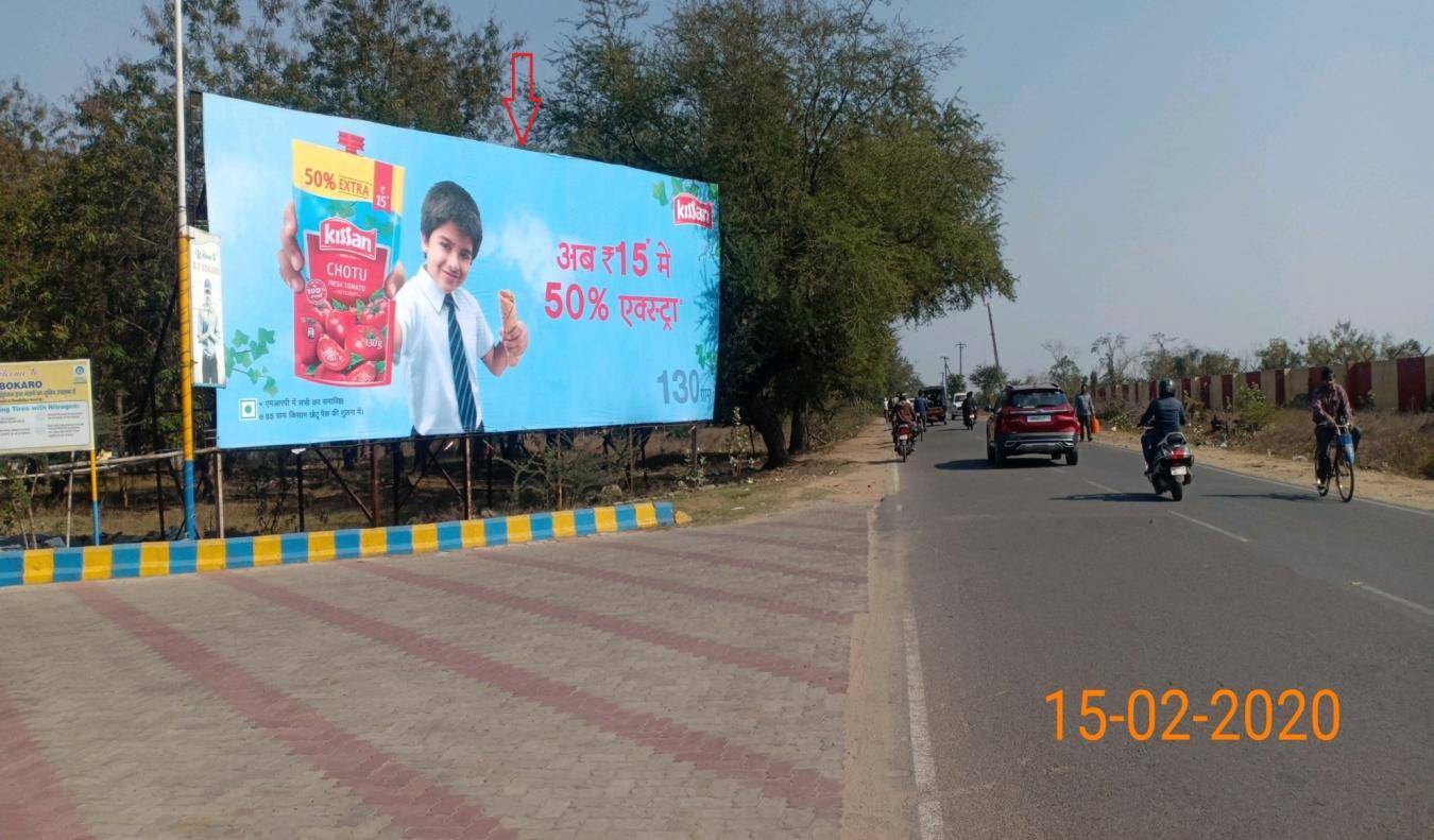 Billboard - Bara More, Bokaro, Jharkhand