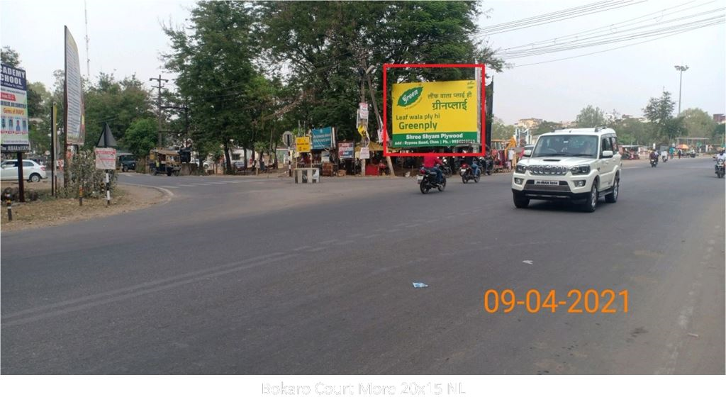 Billboard-A, Jharkhand, Bokaro Court More