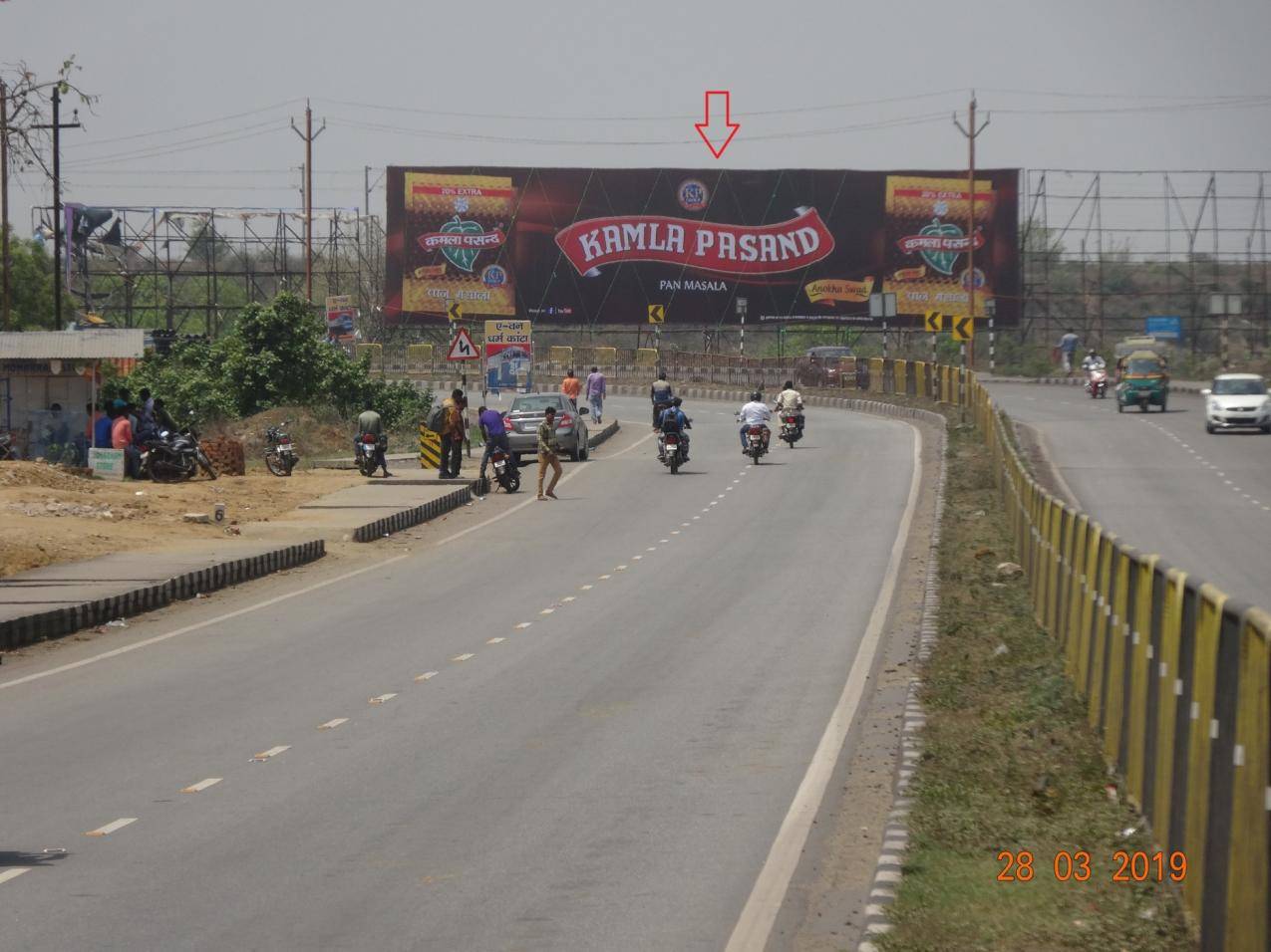 Billboard - Station Road Nr Railway Station, Bokaro, Jharkhand