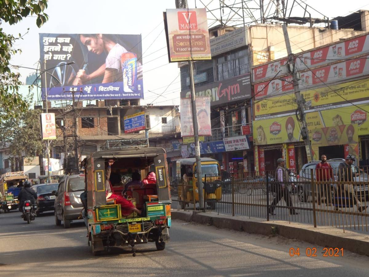 Billboard - Chas Main Road, Bokaro, Jharkhand