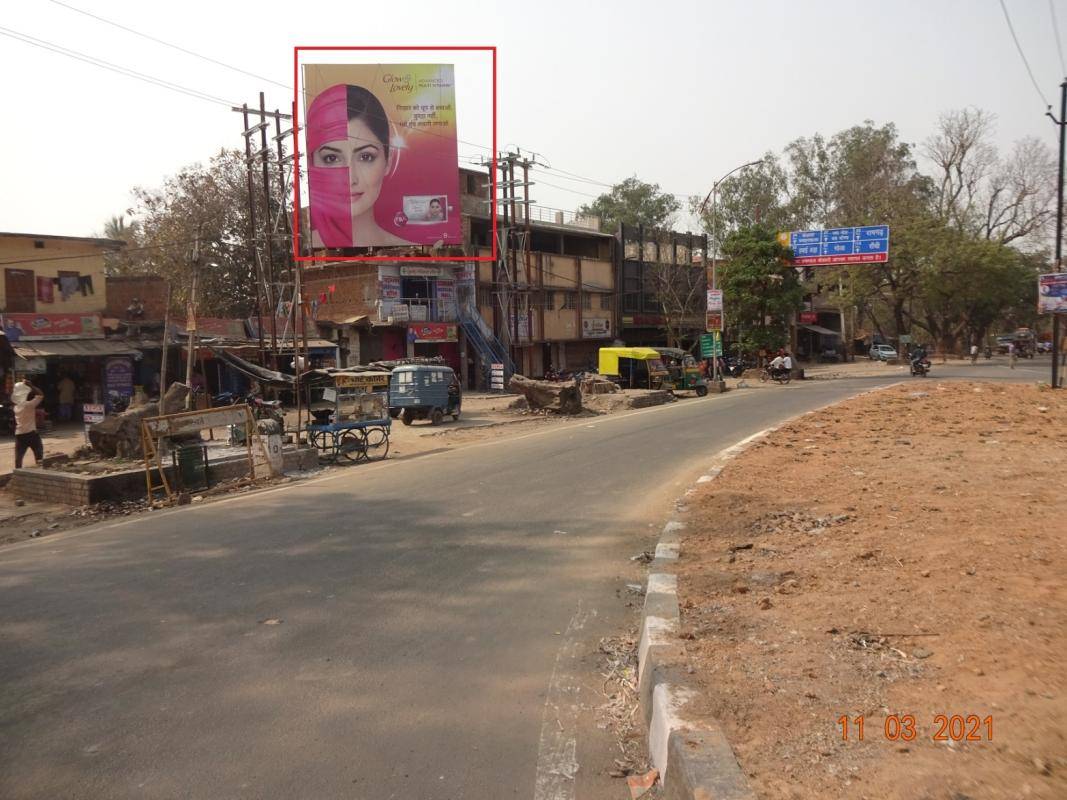 Billboard - ITI More, Bokaro, Jharkhand