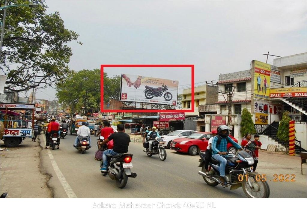 Billboard-A, Jharkhand, Bokaro Mahaveer Chowk