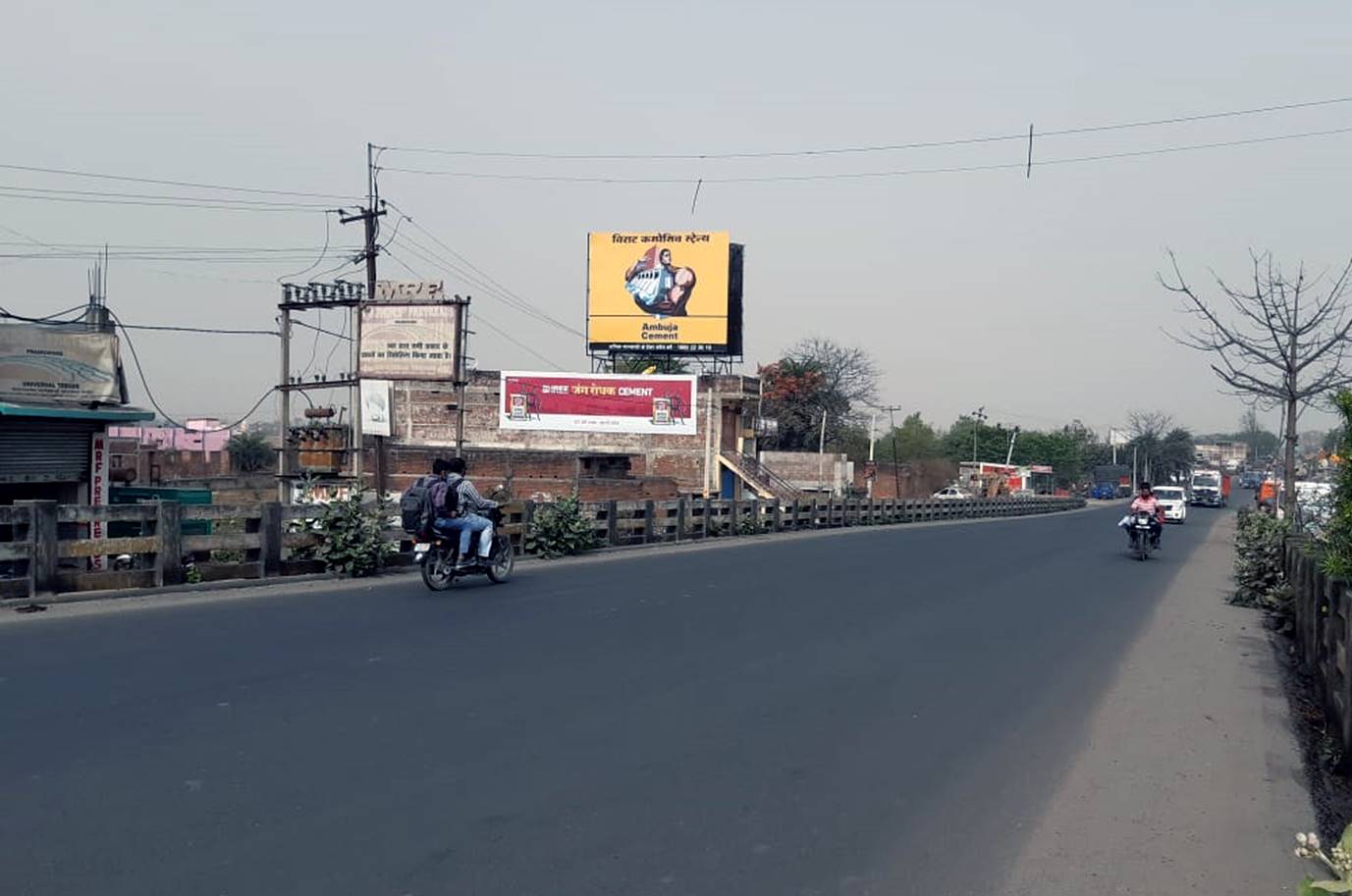 Billboard - Barhi Main Road DN, Barhi, Jharkhand