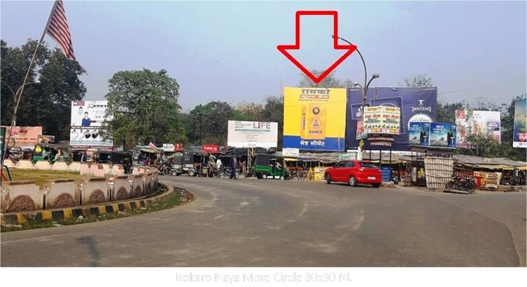 Billboard-A, Jharkhand, Bokaro Naya More Circle