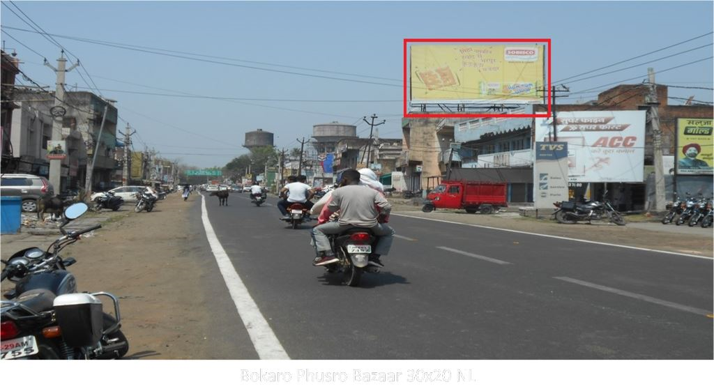 Billboard-A, Jharkhand, Bokaro Phusro Bazaar